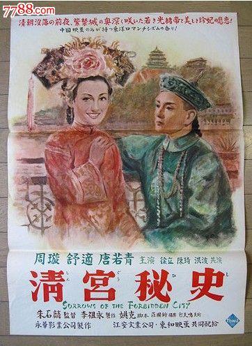 做中国银行ATM转账凭条